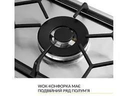 Варильна поверхня WEILOR GM W 314 SS - мініатюра 6