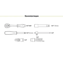 Набір головок Alloid 1/2" 22 шт (НГ-4022П) - мініатюра 5