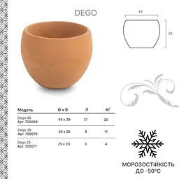 Вазон TerraNeo Dego 49x39 см (700108) - мініатюра 3