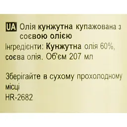Олія кунжутна Lee Kum Kee Sesame oil blended 207 мл - мініатюра 6