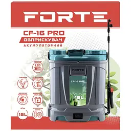 Обприскувач акумуляторний Forte CF-16 Pro 8Аh/12V 2-4 бар 16 л (141020) - мініатюра 8