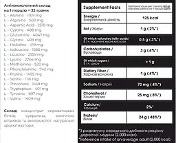 Концентрат сироваткового білка 100% Whey Protein Instant - 2000 г - мініатюра 2