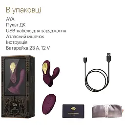 Смарт-вібратор в трусики Zalo AYA Velvet Purple насадка та пульт ДК - мініатюра 7