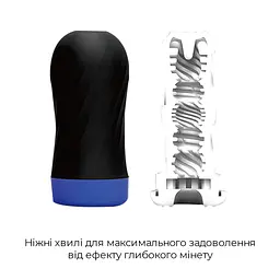 Мастурбатор Tenga Air-Tech Twist Ripple Blue зі змінною тугістю обхвату, ефект глибокого мінету - мініатюра 3