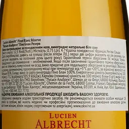 Вино Lucien Albrecht Pinot Blanc Réserve, біле, сухе, 13%, 0,75 л - мініатюра 4