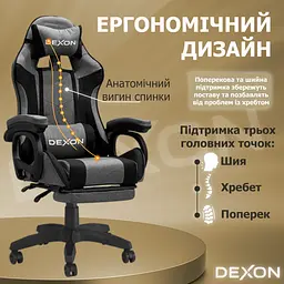 Геймерське крісло DEXON TITAN з підставкою для ніг, з тканини, Чорний-Темно-сірий - мініатюра 8