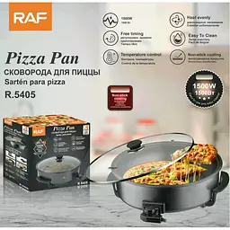 Електросковорода для піци RAF Pizza Pan з антипригарним покриттям і кришкою 1500 Вт, 48 см R.5405 - мініатюра 4