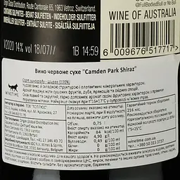 Вино Origin Wine Camden Park Shiraz, червоне, сухе, 14%, 0,75 л - мініатюра 3