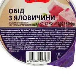 Обід з яловичини Moja Neoplanta 150 г (1730200) - мініатюра 3