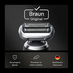 Бритвений блок BRAUN Series 7 74S - мініатюра 5