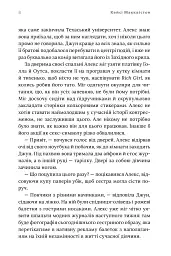 Червоний, білий та королівський синій. Limited Edition - Кейсі Макквістон - мініатюра 5
