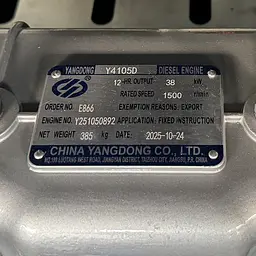 Дизельний генератор OYAL OYY-50 YANG DONG Y4105D 50KVA/40KW, Альтернатор OYL224D, AVRXS460, витрата 75% навантаження - 8,2 літрів/годину, 230/400V, 50Hz (AVR+ATS) 2300*950*1400mm, 950kg, 140L - мініатюра 5