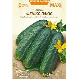 Насіння огірка Насіння України Maxi Фенікс плюс 5 г (680200)