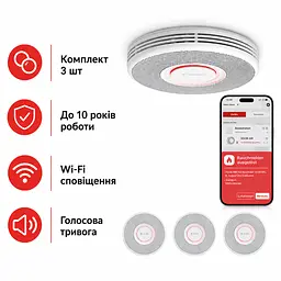 Бездротовий датчик диму X-Sense XS0B-MR автономний пожежний сповіщувач Wi-Fi комплект 3 шт (SKU-116) - мініатюра 2