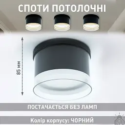Спотовий світильник ESLLSE YASNIST 125x85 мм Чорний під лампу GX70 - мініатюра 8