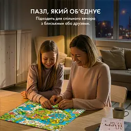 Пазл «Капібаромісто» 1000 елементів - мініатюра 9