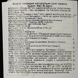 Вино Tenuta il Palagio Chianti When We Dance, червоне, сухе, 13%, 0,75 л (37550) - мініатюра 3