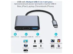 Мультипортовий адаптер Dynamode 3-in-1 USB3.0 87W Grey (6910056091010) - мініатюра 2