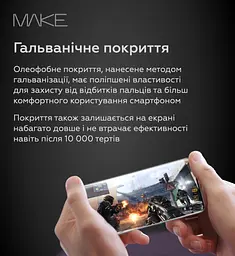 Захисне скло MAKE Samsung S25 Plus Ultra Glass - мініатюра 6