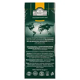 Чай Ahmad tea Англійський №1 50 г (25 шт. по 2 г) (33196) - мініатюра 3