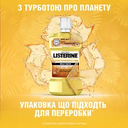 Ополіскувач для ротової порожнини Listerine Свіжість імбиру та лайма, 500 мл - мініатюра 7