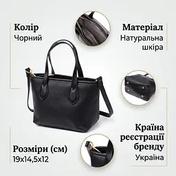 Містка сумка з двома ручками з натуральної шкіри Vintage 22286 чорна - мініатюра 3