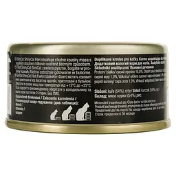 Вологий корм для котів GimCat ShinyCat Filet з куркою 70 г - мініатюра 3
