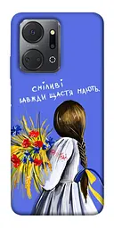 Чохол Demsky Сміливі завжди щастя мають для Huawei Honor X7a