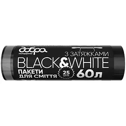 Пакети для сміття Добра Господарочка B&W чорні з затяжками 60 л 25 шт. (4820086522083)