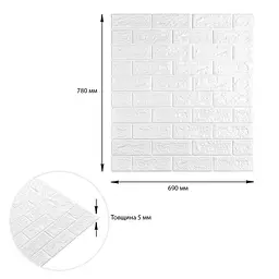 3D панель Sticker Wall самоклеюча цегла 690х780х5мм Біла Матова 001-5M SW-00000587 - мініатюра 3