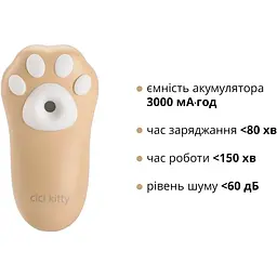 Вакуумний кліторальний стимулятор Otouch Cici Kitty - мініатюра 4
