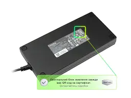Блок живлення (зарядка) для ноутбука Acer Chicony 280W A21-280P1A (19,5V 14,36А 5.5x1.7мм) KP.2800H.001 від Acer, 280W, 14.36A, 5,5ммx1,7мм - мініатюра 2