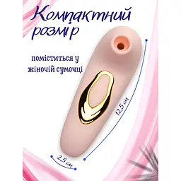 Вібратор кліторальний Passion Вакуумний USB рожевий (4821002029570) - мініатюра 4
