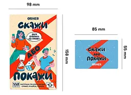 Гра для компанії Orner Скажи або покажи (Orner-2341) - мініатюра 3