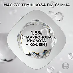 Консилер для обличчя L'Oreal Paris True Match Radiant Serum відтінок 1N 11 мл - мініатюра 6