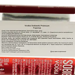 Горілка Sobieski Premium 40% 0.5 л - мініатюра 4