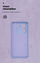 Чехол ArmorStandart ICON для Xiaomi Poco M7 Pro 5G Camera cover Lavender - миниатюра 4