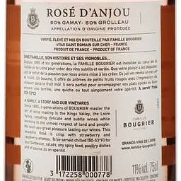 Вино Famille Bougrier Rose d'Anjou, рожеве, напівсухе, 11%, 0,75 л (8000009384833) - мініатюра 3