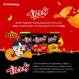 Чіпси Samyang Buldak Potato Chips Original 55г - мініатюра 6