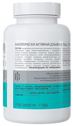 Спектр-С (Spectr-C), 90 капс. підтримка імунітету Артлайф - мініатюра 3