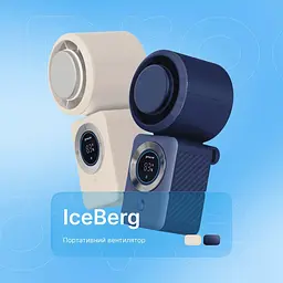 Вентилятор портативний Proove IceBerg blue (PFIB10002008)
