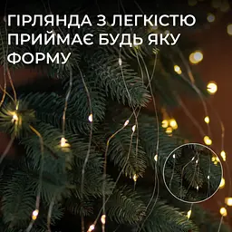 Гірлянда GarlandoPro Кінський хвіст 200 LED 10 ниток довжина 2 м, жовтий (1733012Y) - мініатюра 5