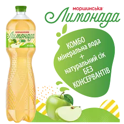 Напій Моршинська Лимонада Яблуко середньогазований 1.5 л - мініатюра 2
