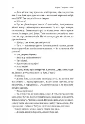Мам - мініатюра 16