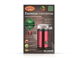 Електрична кавомолка BITEK BT-7101R, 220 В, 1200 Вт