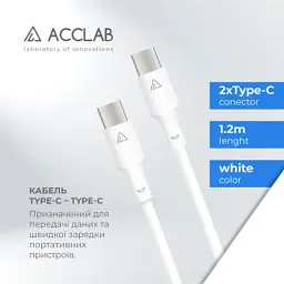 Дата кабель USB-C to USB-C 1.2m PwrX 60W ACCLAB (1283126559563) - миниатюра 4