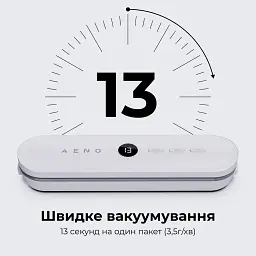 Вакууматор AENO VS3 (AVS0003) - мініатюра 2
