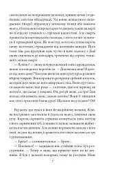 Конан. Книга 3 - мініатюра 6