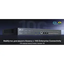Маршрутизатор TP-Link ER8411 - мініатюра 4