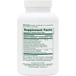 Вітамін D3 Ультра Nature's Plus 5000 МО 90 таблеток - мініатюра 2
